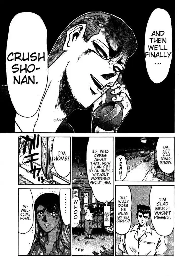 Shounan Junai Gumi 144