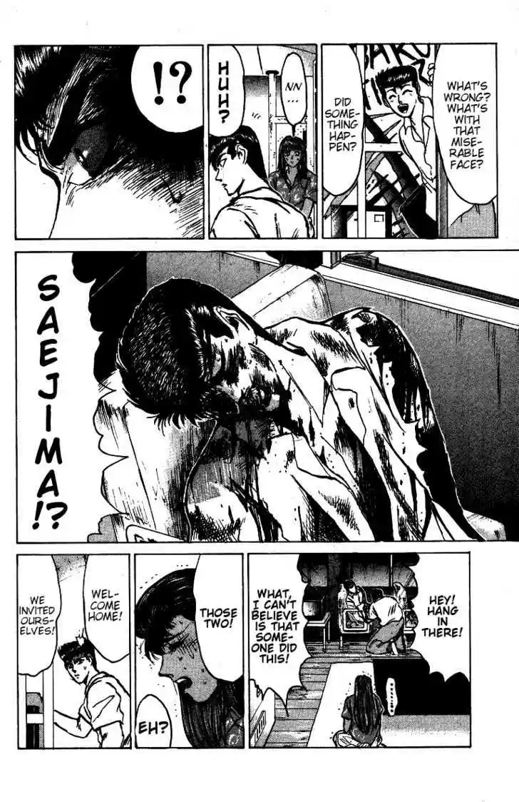 Shounan Junai Gumi 144