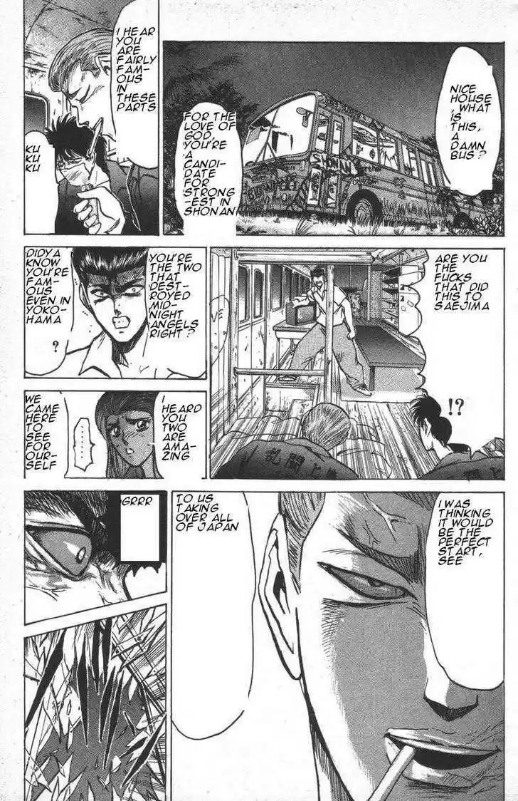 Shounan Junai Gumi 145