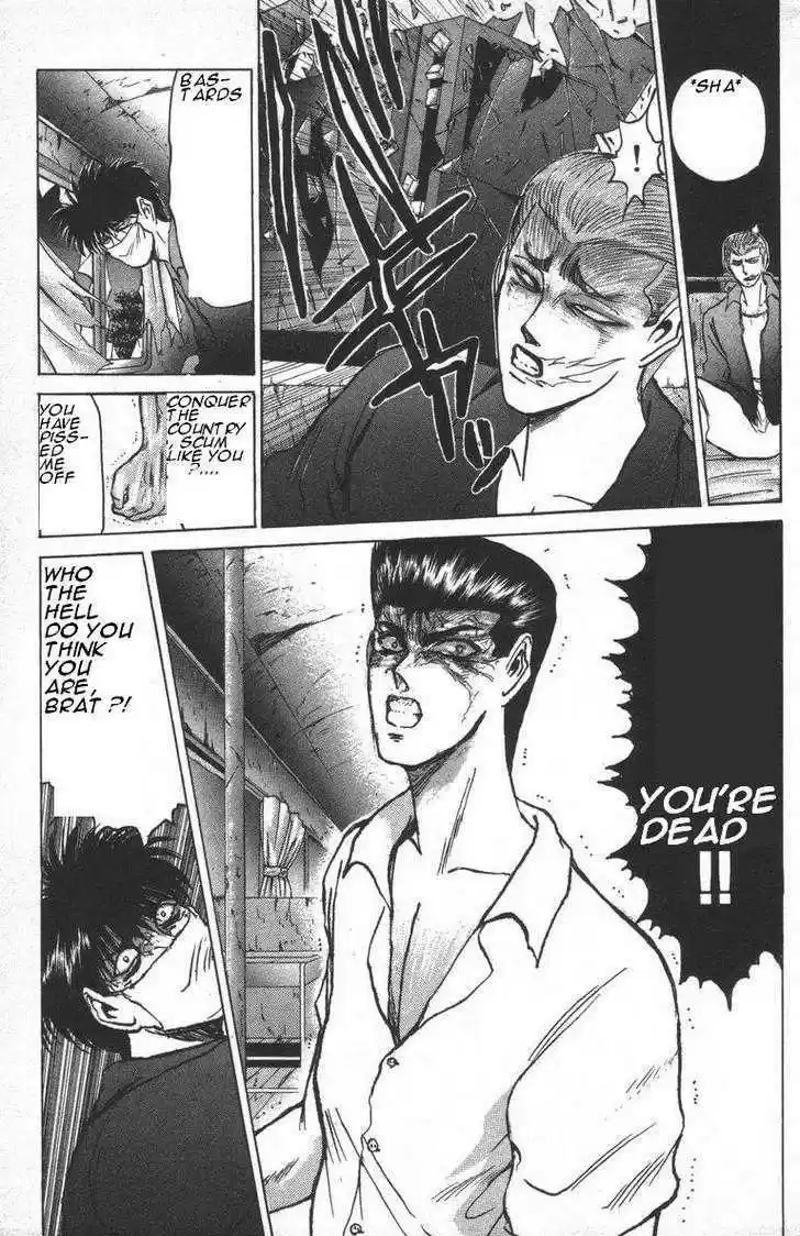 Shounan Junai Gumi 145