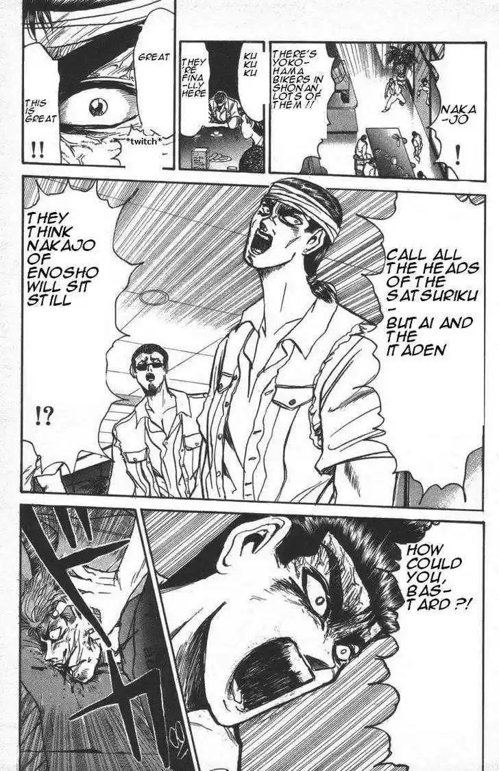 Shounan Junai Gumi 145