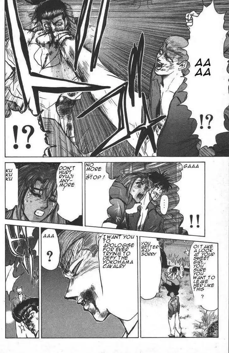 Shounan Junai Gumi 145