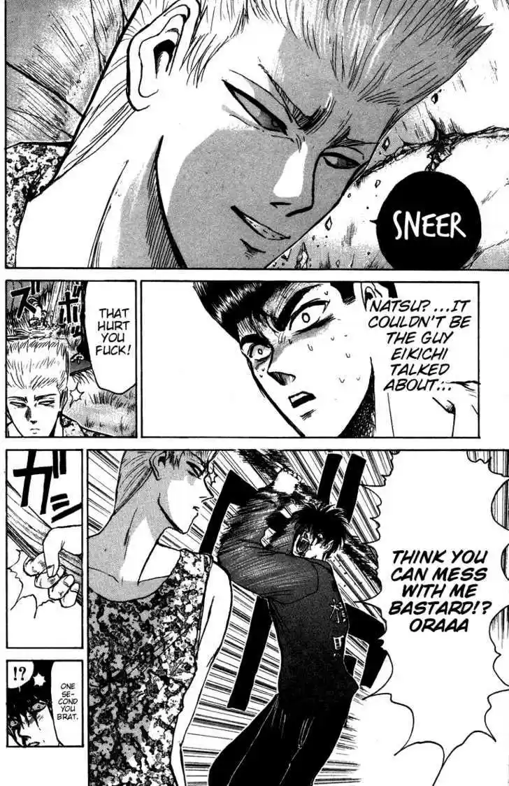 Shounan Junai Gumi 146