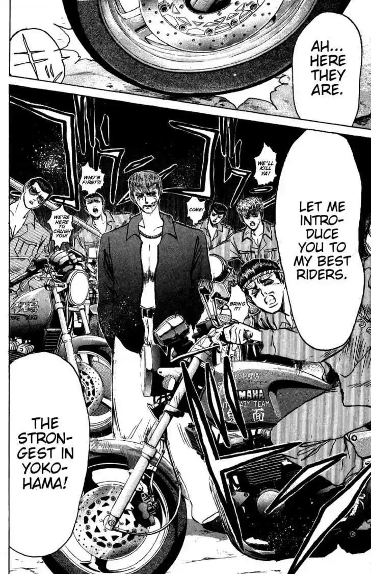 Shounan Junai Gumi 146