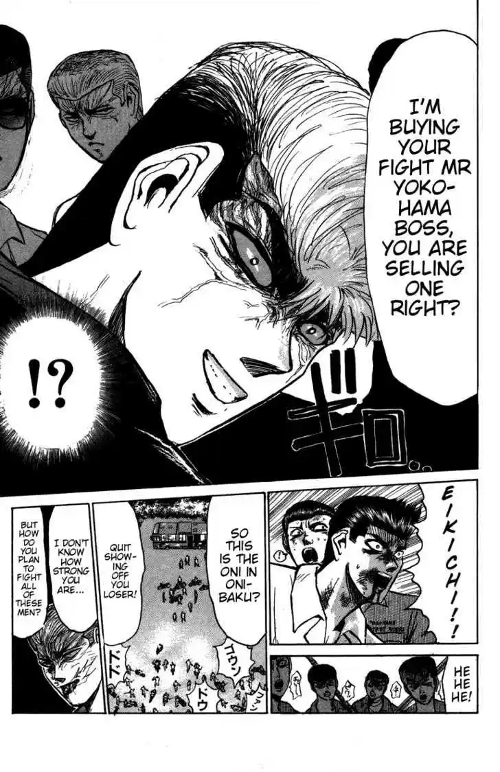 Shounan Junai Gumi 146