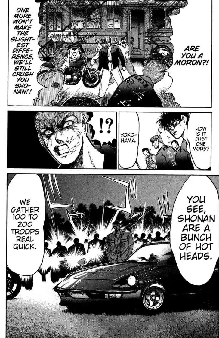 Shounan Junai Gumi 146