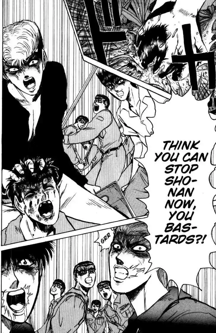 Shounan Junai Gumi 146