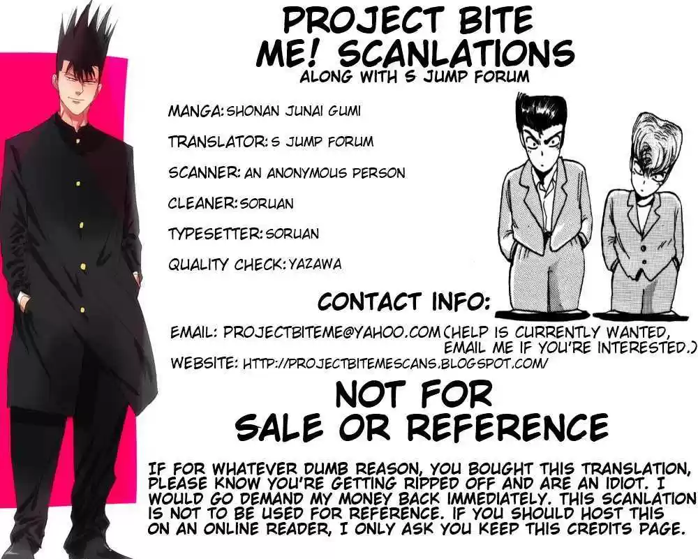 Shounan Junai Gumi 146