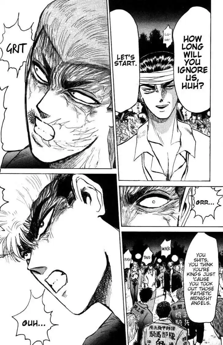 Shounan Junai Gumi 147