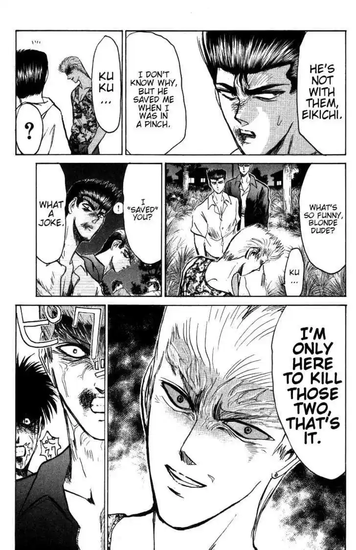 Shounan Junai Gumi 147