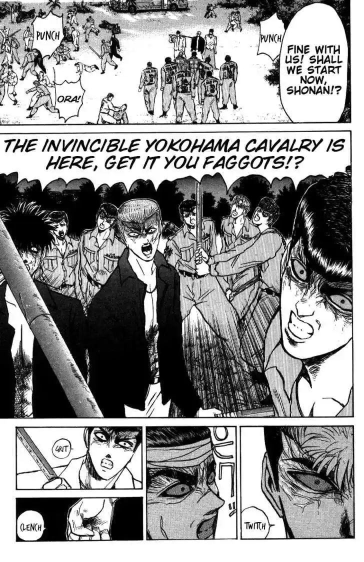 Shounan Junai Gumi 147