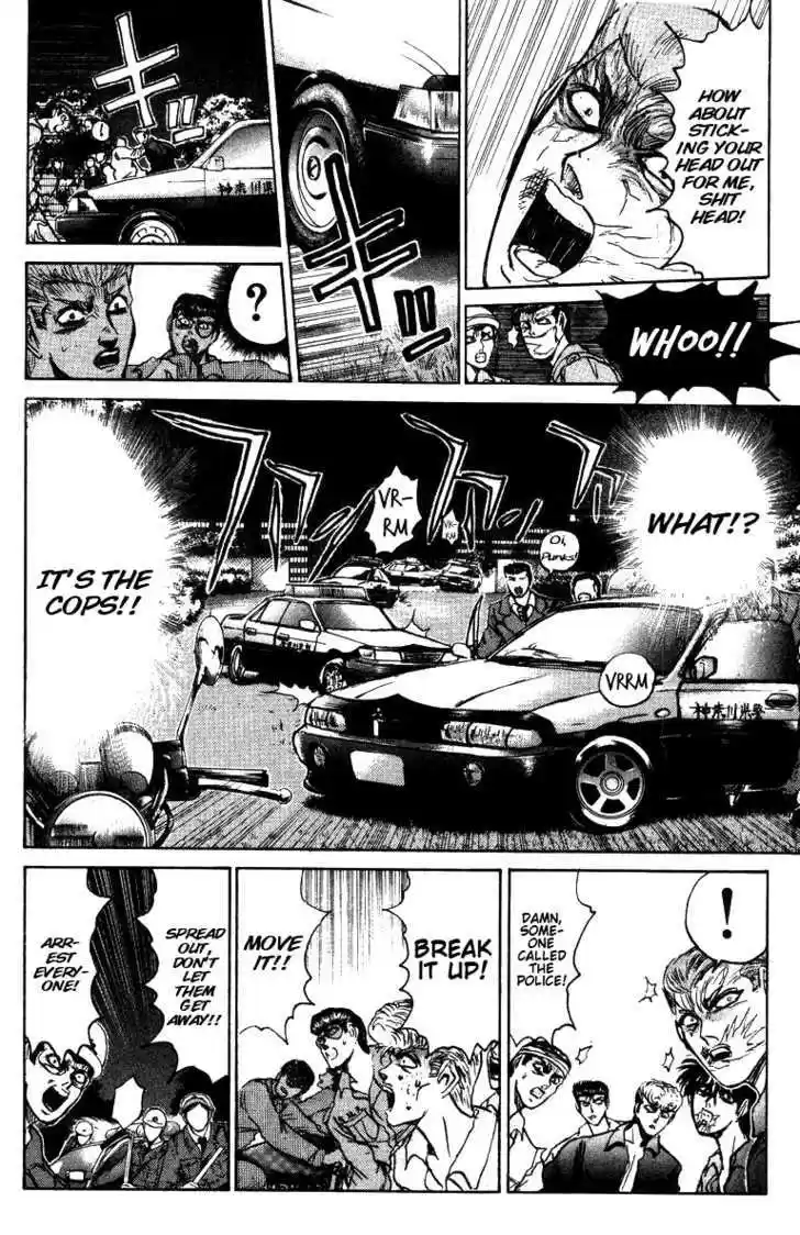 Shounan Junai Gumi 147