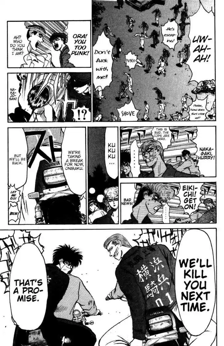 Shounan Junai Gumi 147