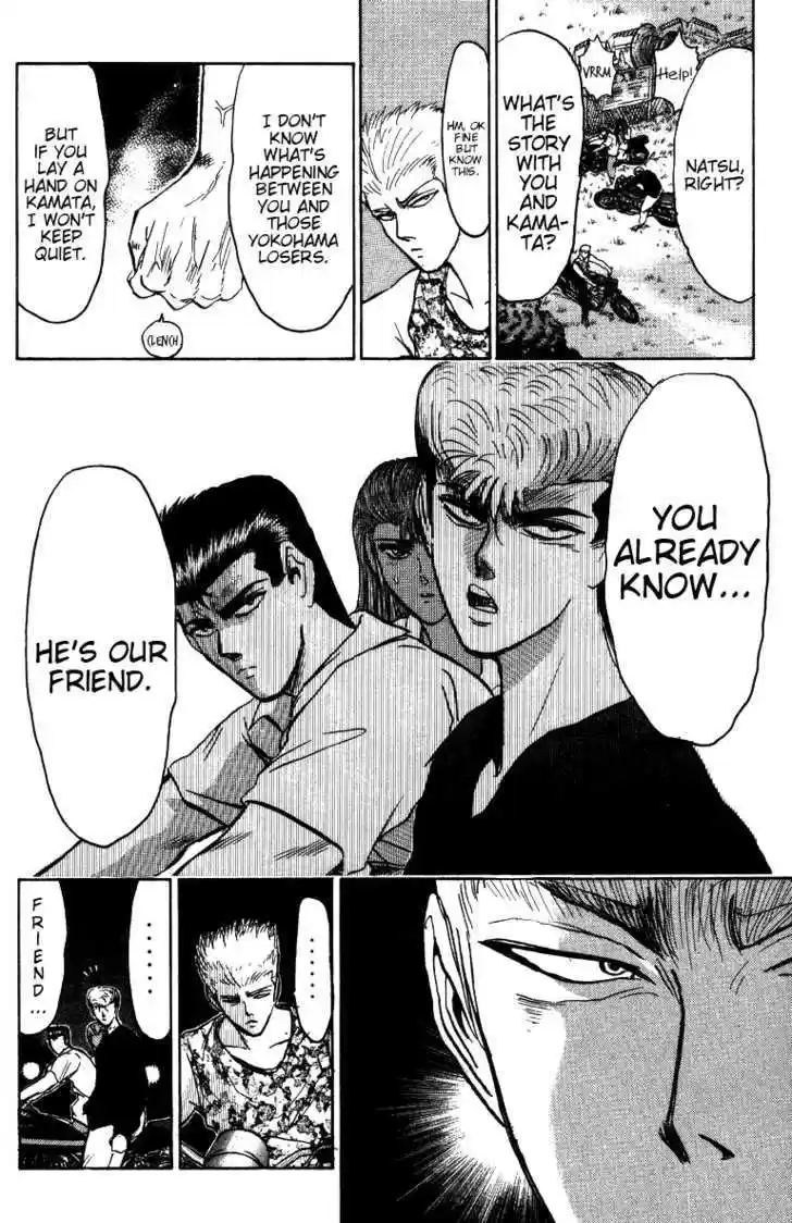 Shounan Junai Gumi 147