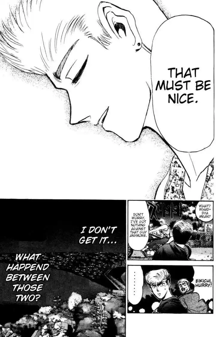 Shounan Junai Gumi 147