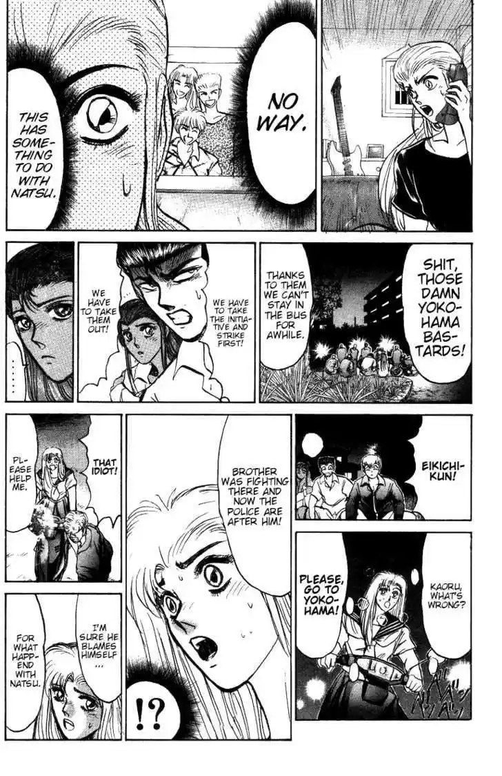 Shounan Junai Gumi 147