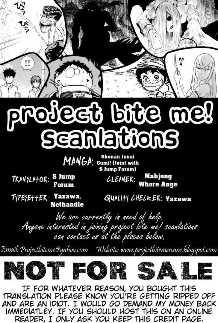 Shounan Junai Gumi 147