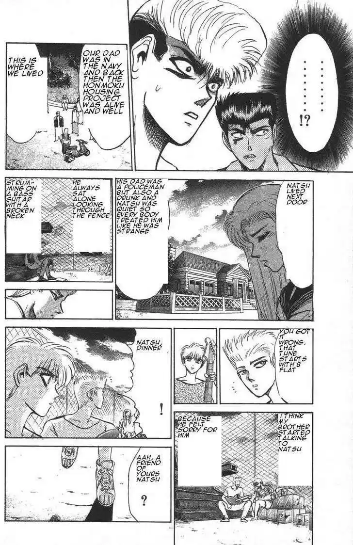 Shounan Junai Gumi 148