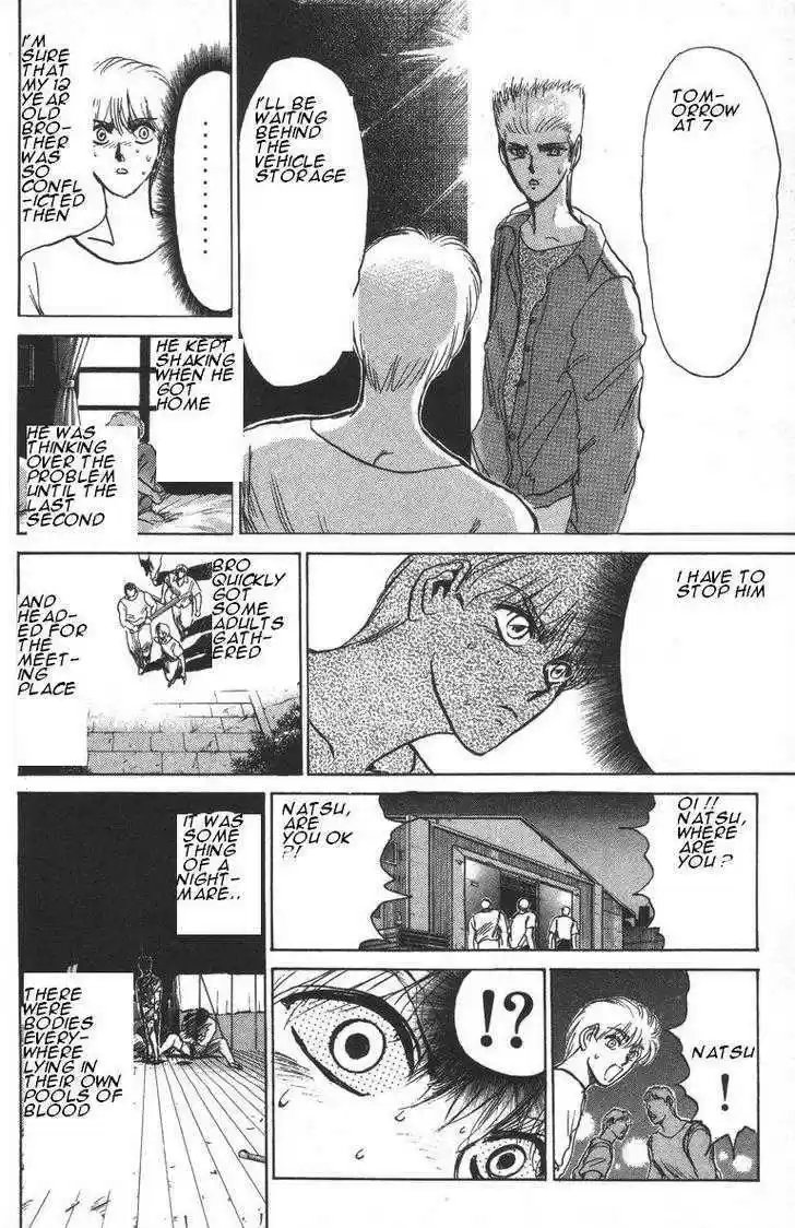 Shounan Junai Gumi 148