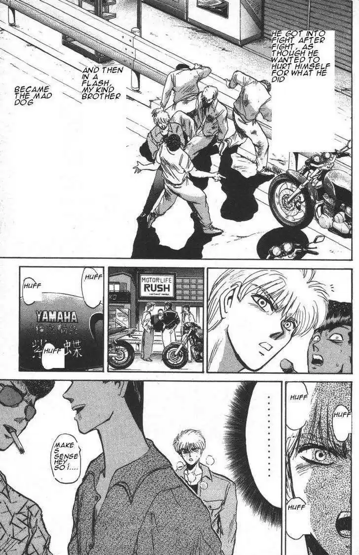 Shounan Junai Gumi 148