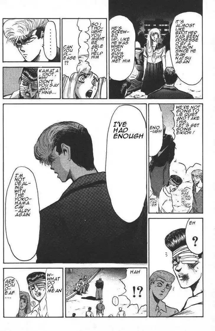 Shounan Junai Gumi 148