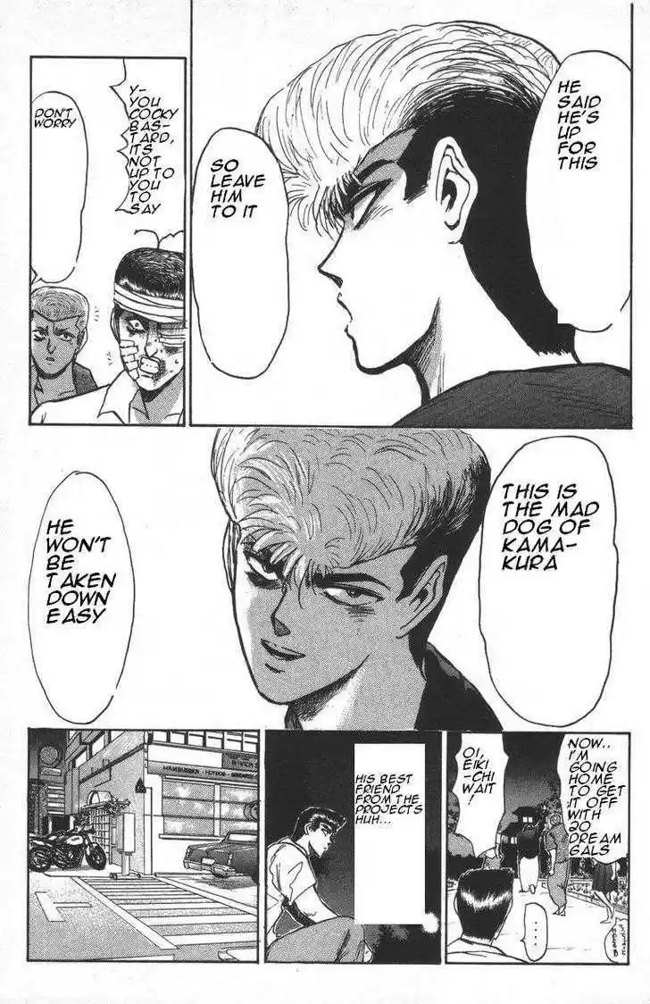 Shounan Junai Gumi 148