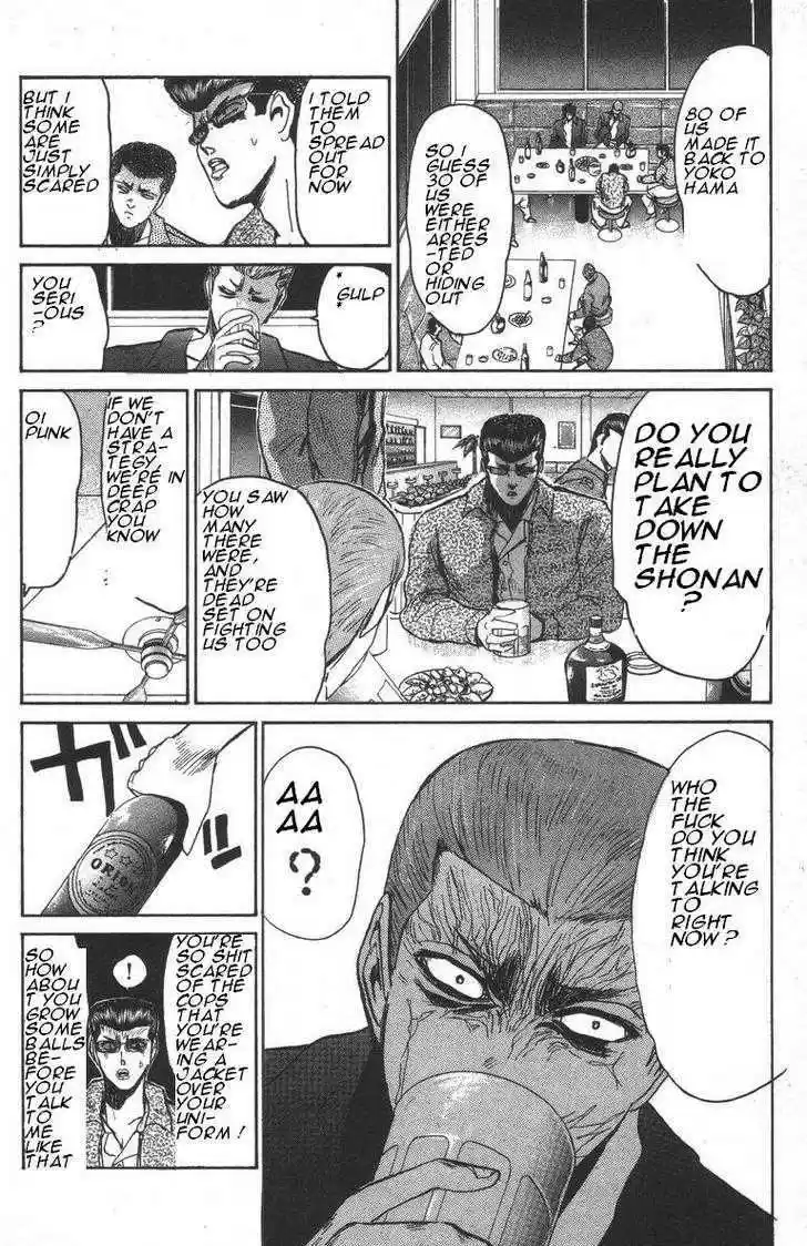 Shounan Junai Gumi 148