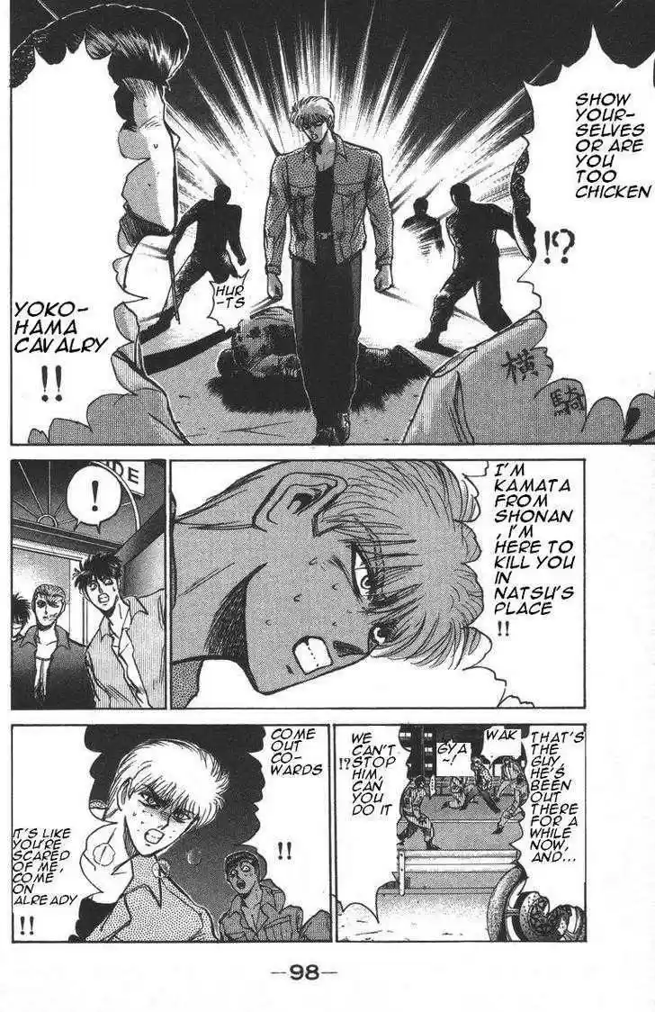 Shounan Junai Gumi 148