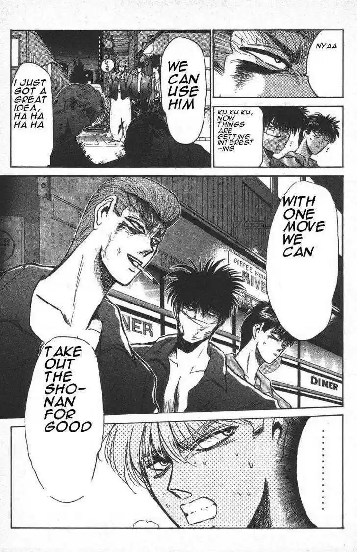 Shounan Junai Gumi 148