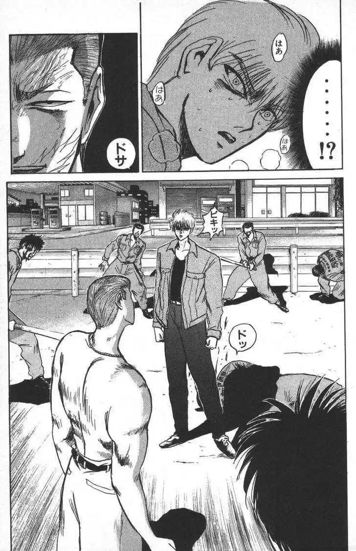 Shounan Junai Gumi 149