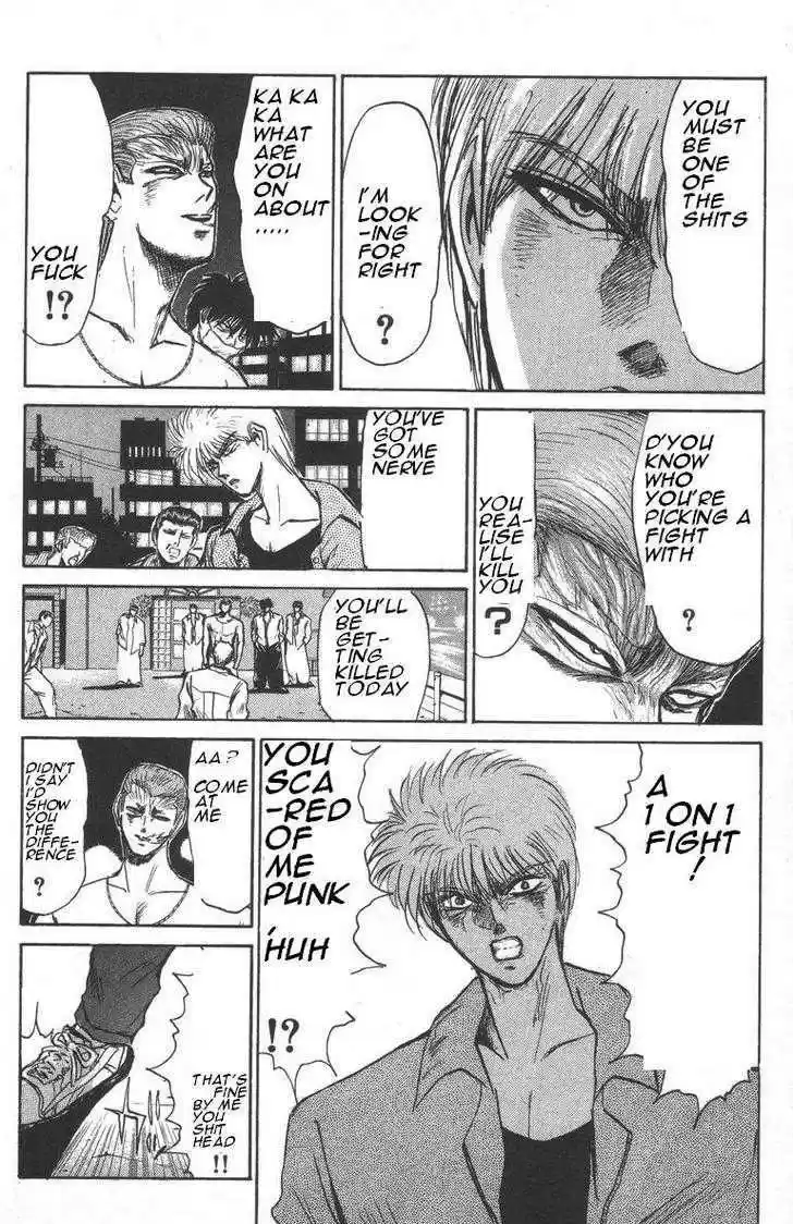 Shounan Junai Gumi 149