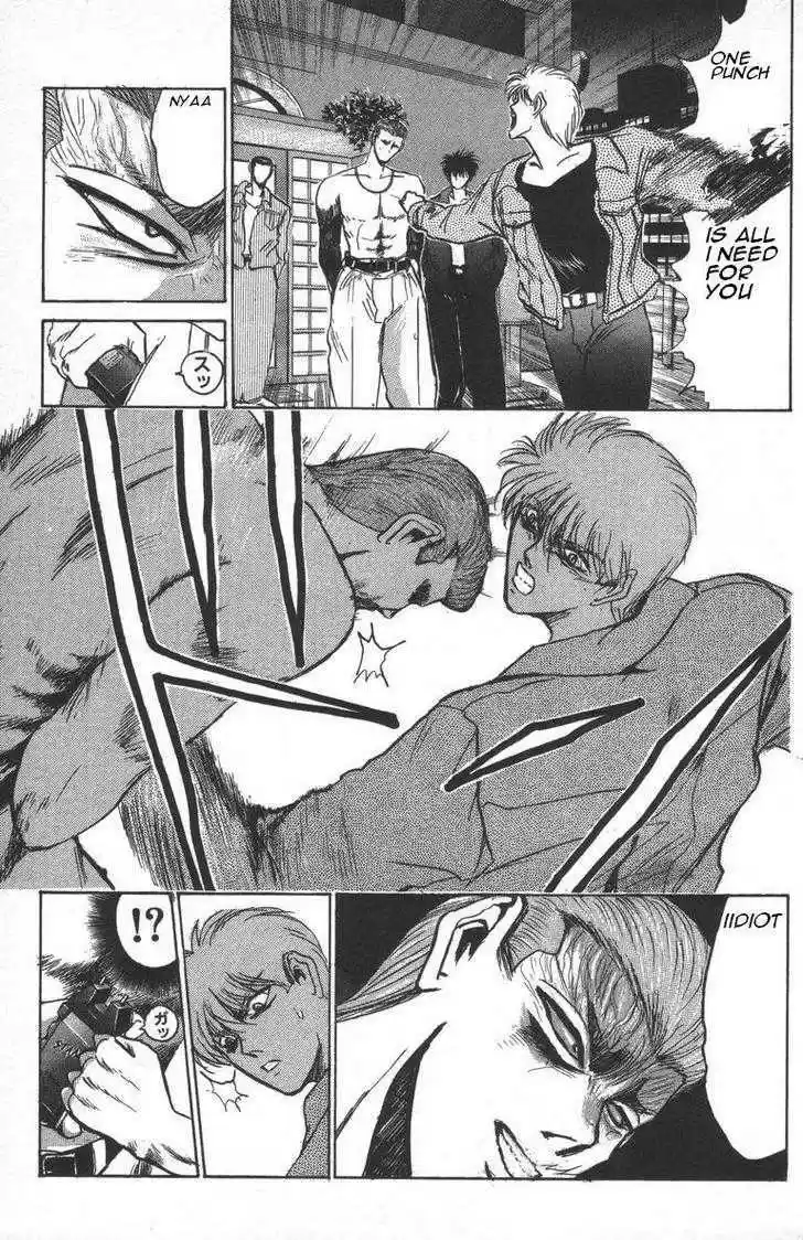 Shounan Junai Gumi 149