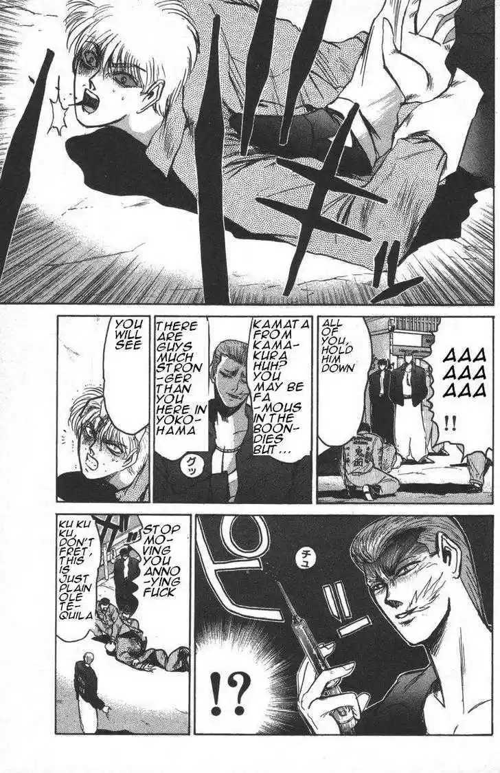 Shounan Junai Gumi 149