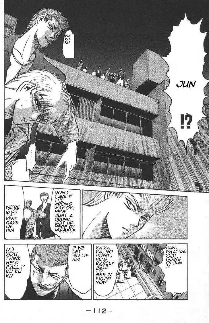 Shounan Junai Gumi 149