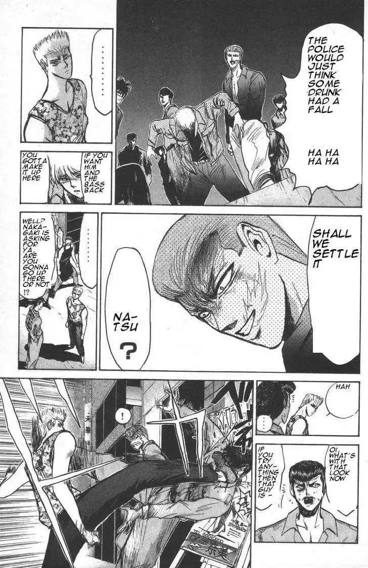 Shounan Junai Gumi 149