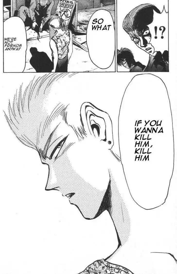 Shounan Junai Gumi 149