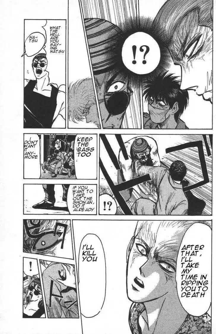 Shounan Junai Gumi 149