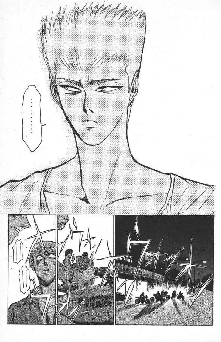 Shounan Junai Gumi 149