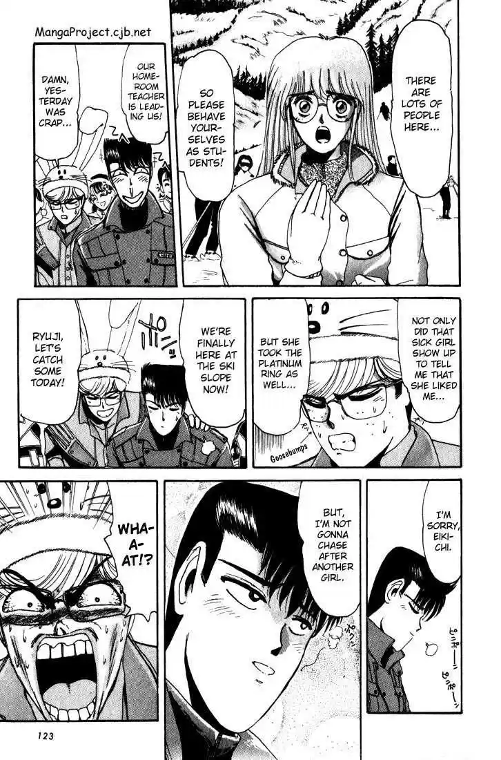 Shounan Junai Gumi 15