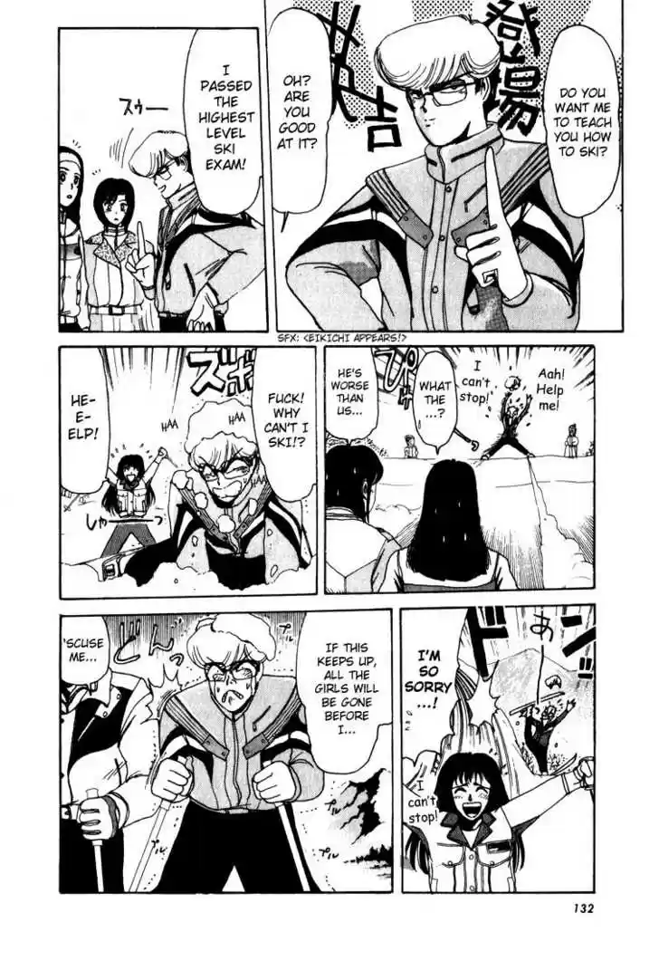 Shounan Junai Gumi 15