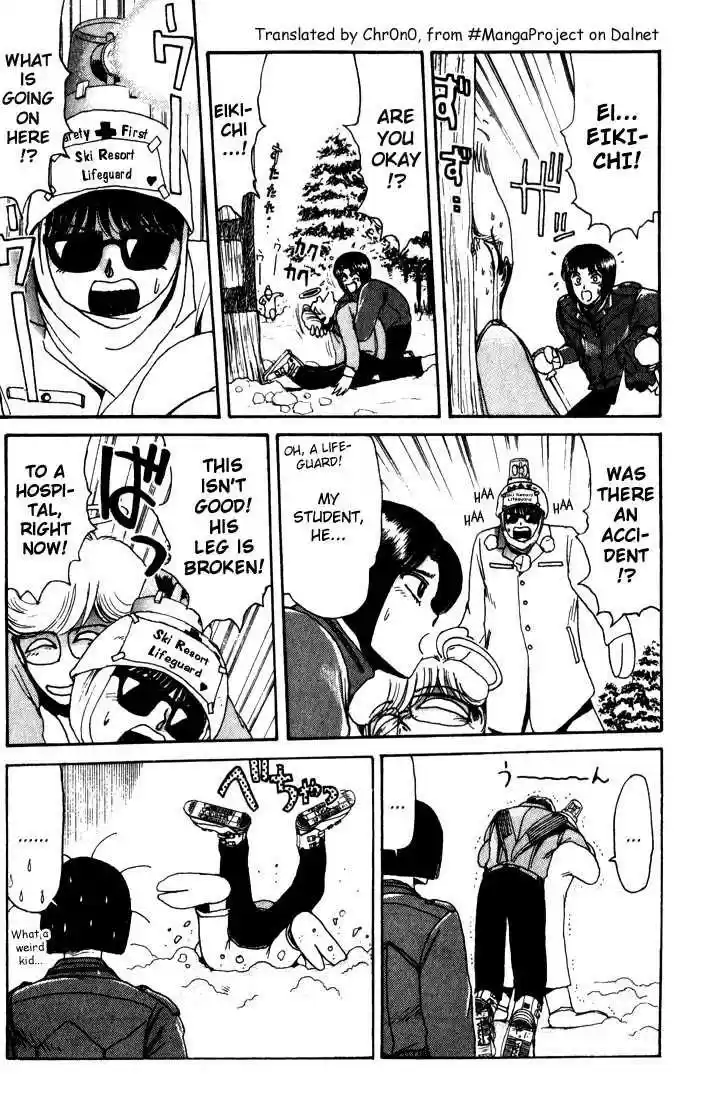 Shounan Junai Gumi 15