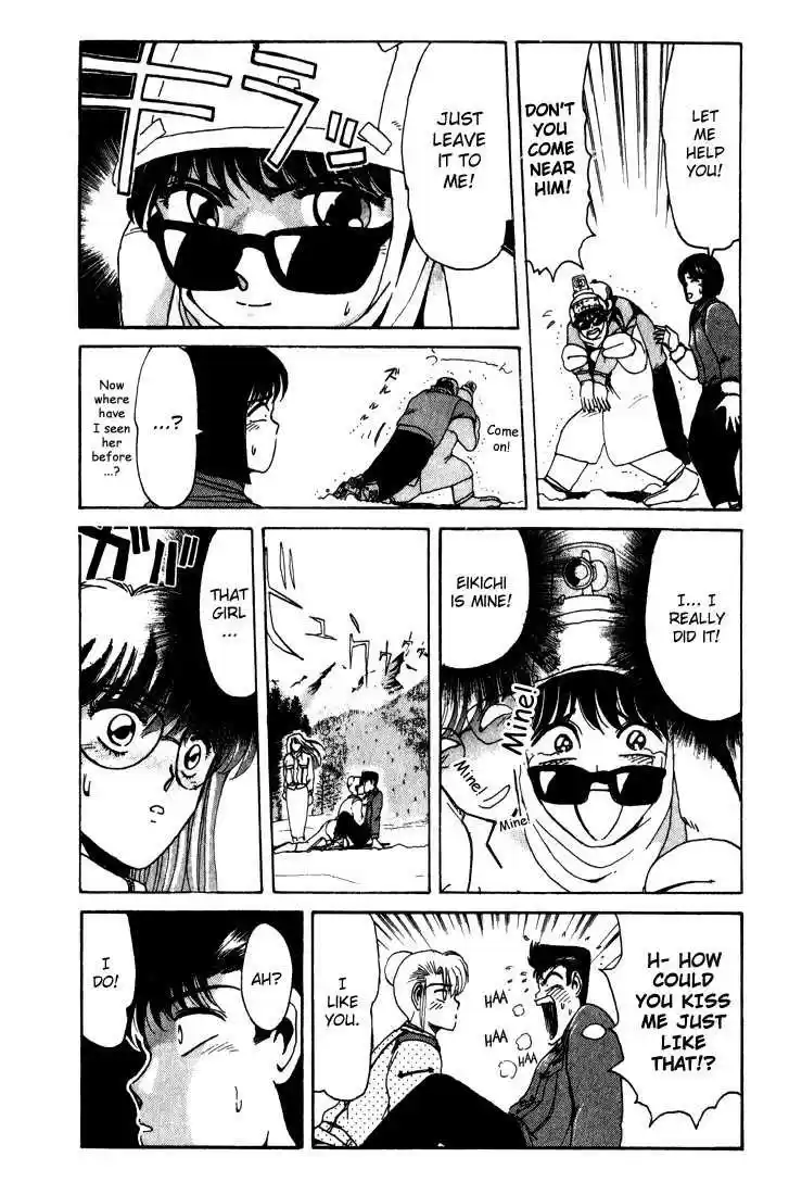 Shounan Junai Gumi 15