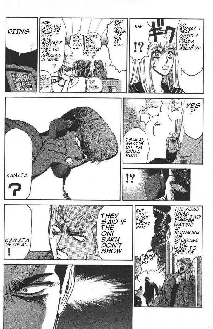 Shounan Junai Gumi 150