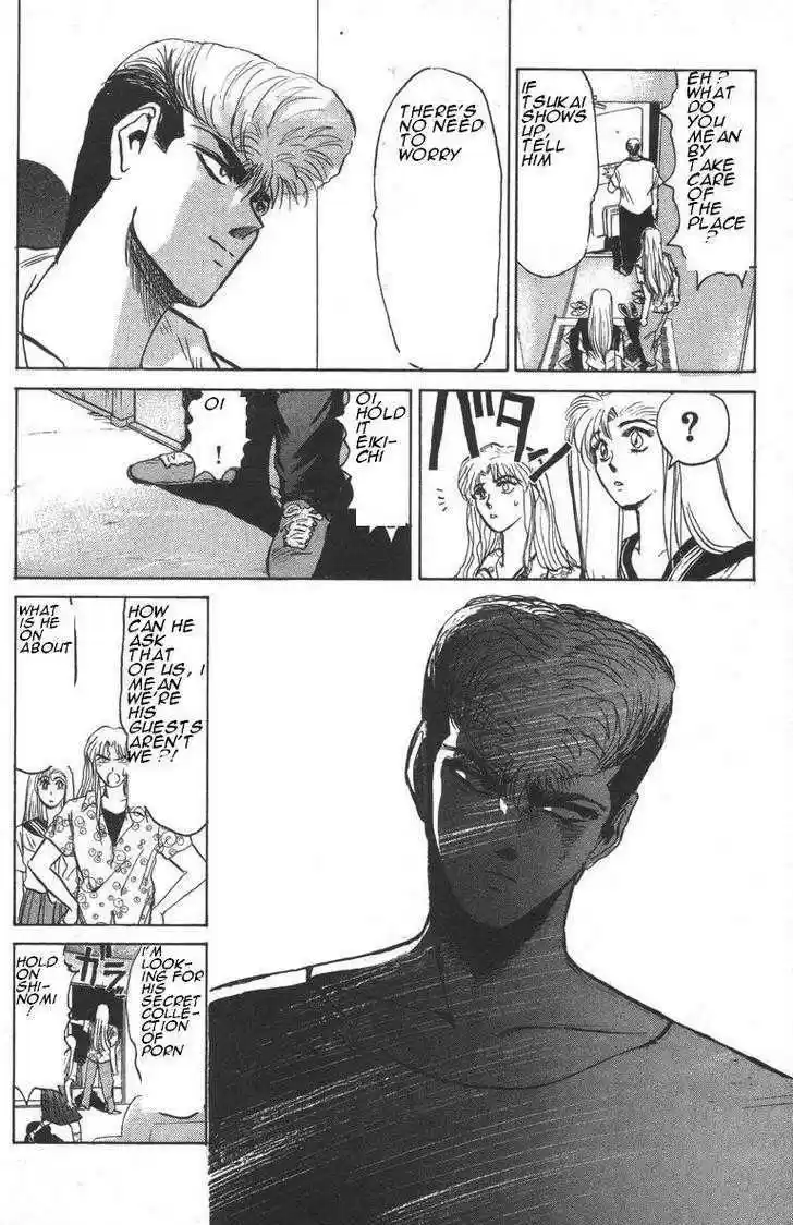 Shounan Junai Gumi 150