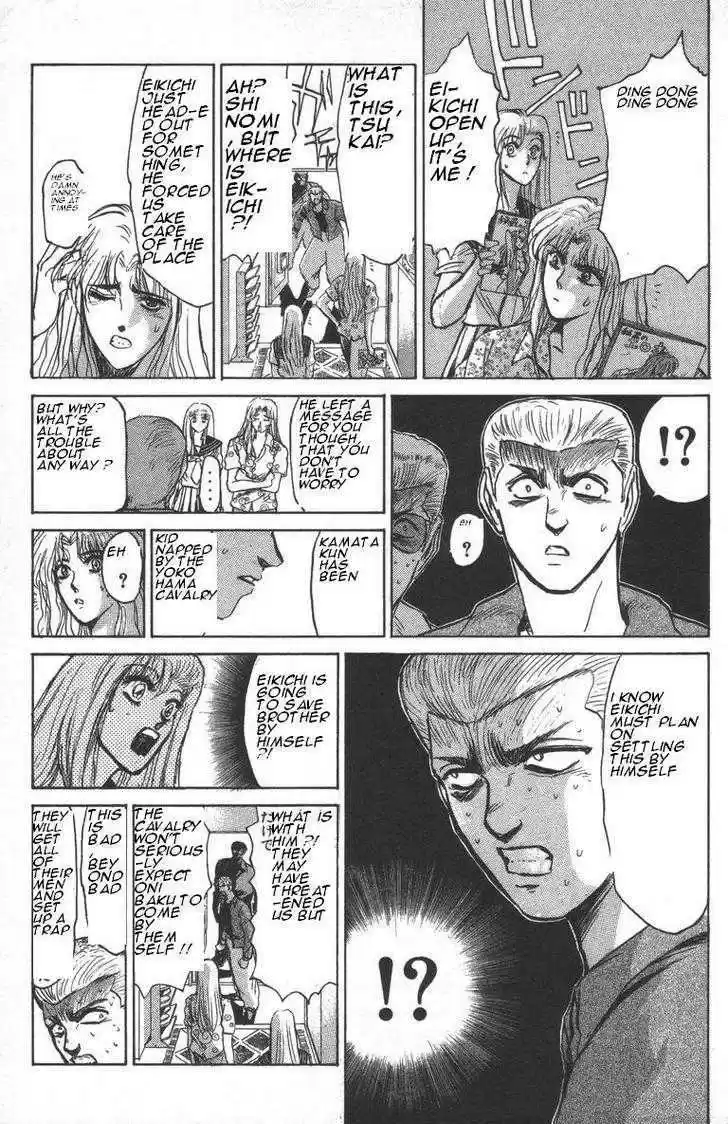 Shounan Junai Gumi 150