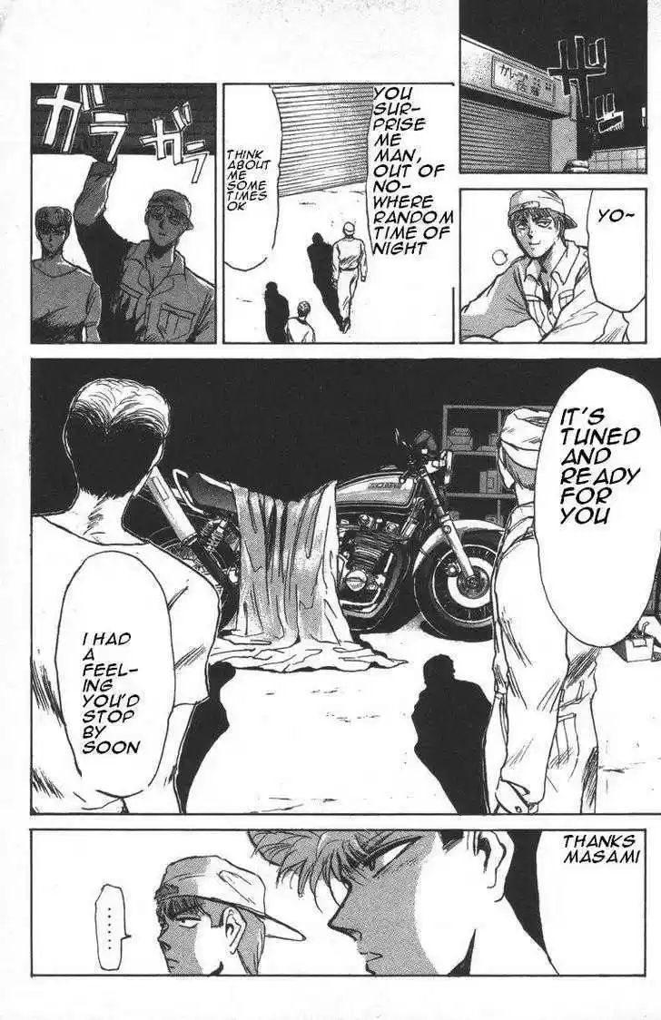 Shounan Junai Gumi 150