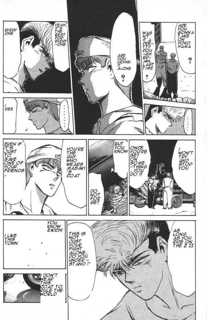 Shounan Junai Gumi 150