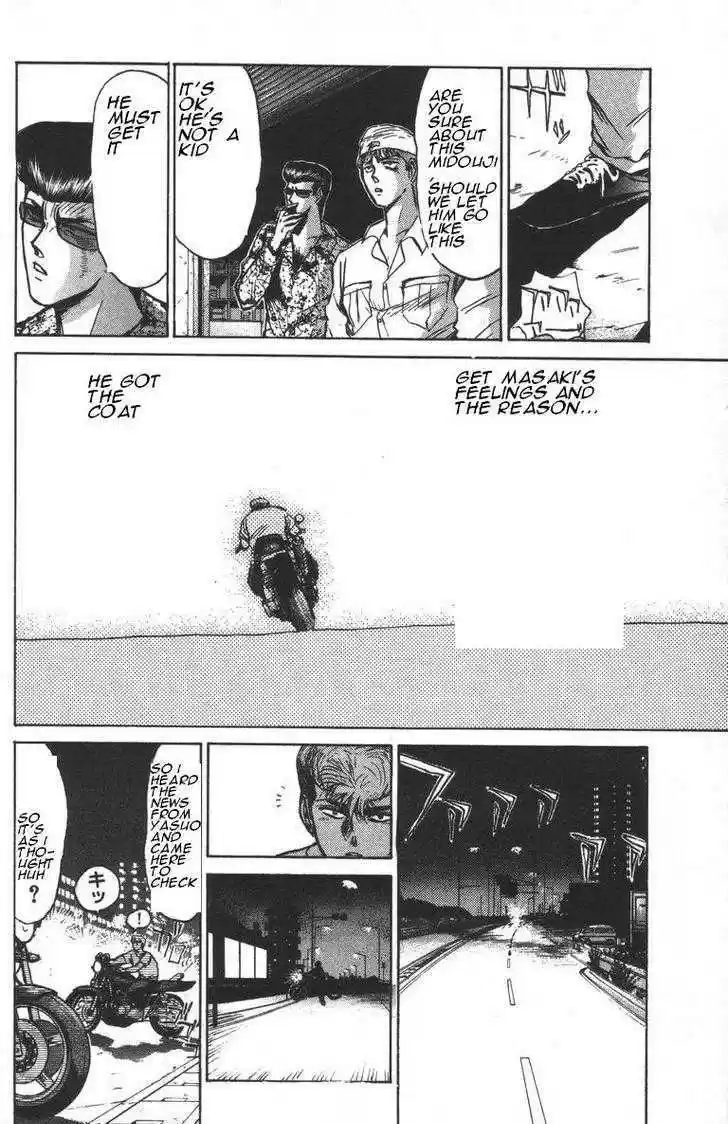 Shounan Junai Gumi 150