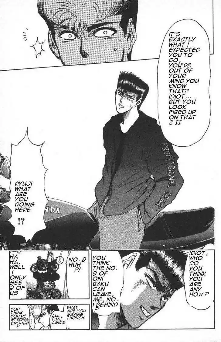 Shounan Junai Gumi 150