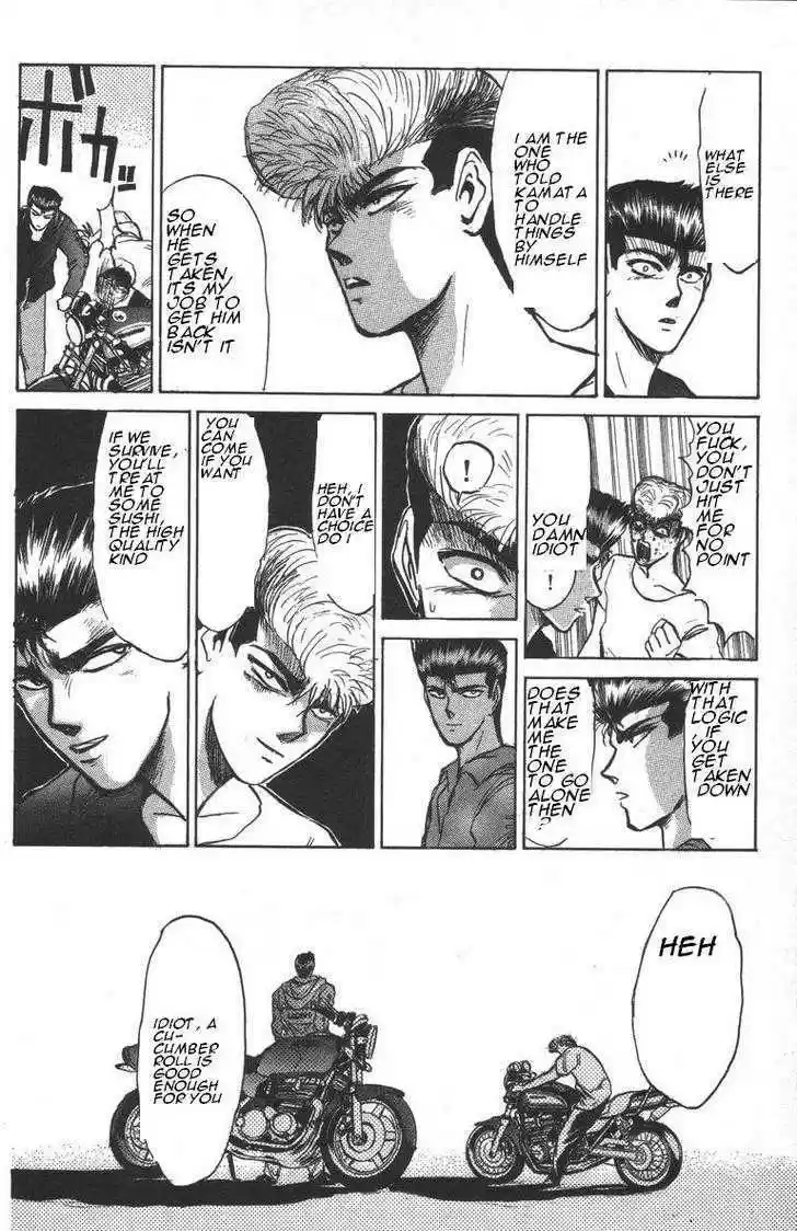 Shounan Junai Gumi 150